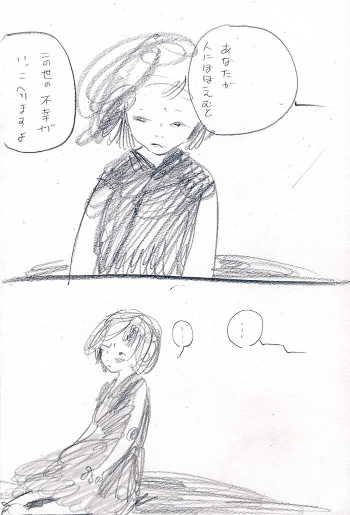Array.title - 01