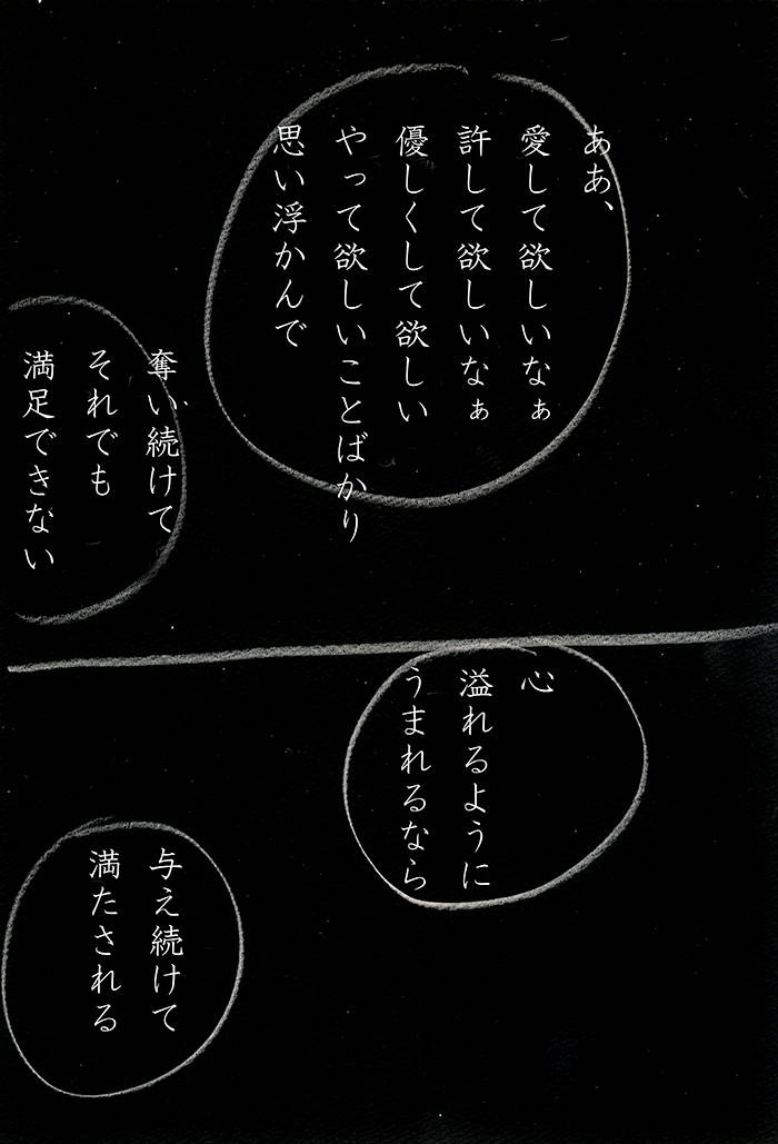 Array.title - 02