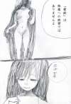 うまれるものが、なにもない