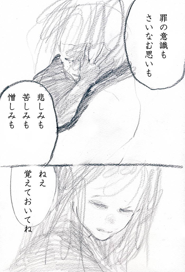 Array.title - 02