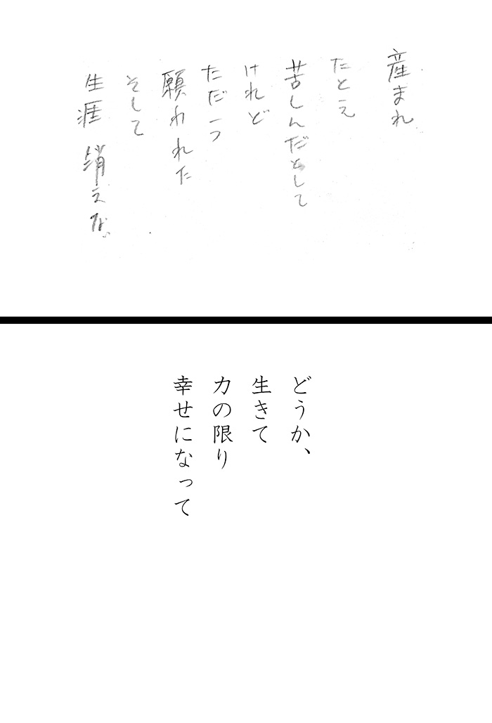 Array.title - 04