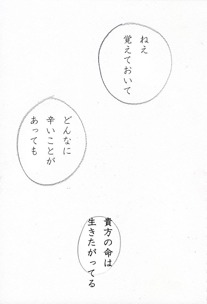 Array.title - 06
