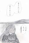 ここにいるのは