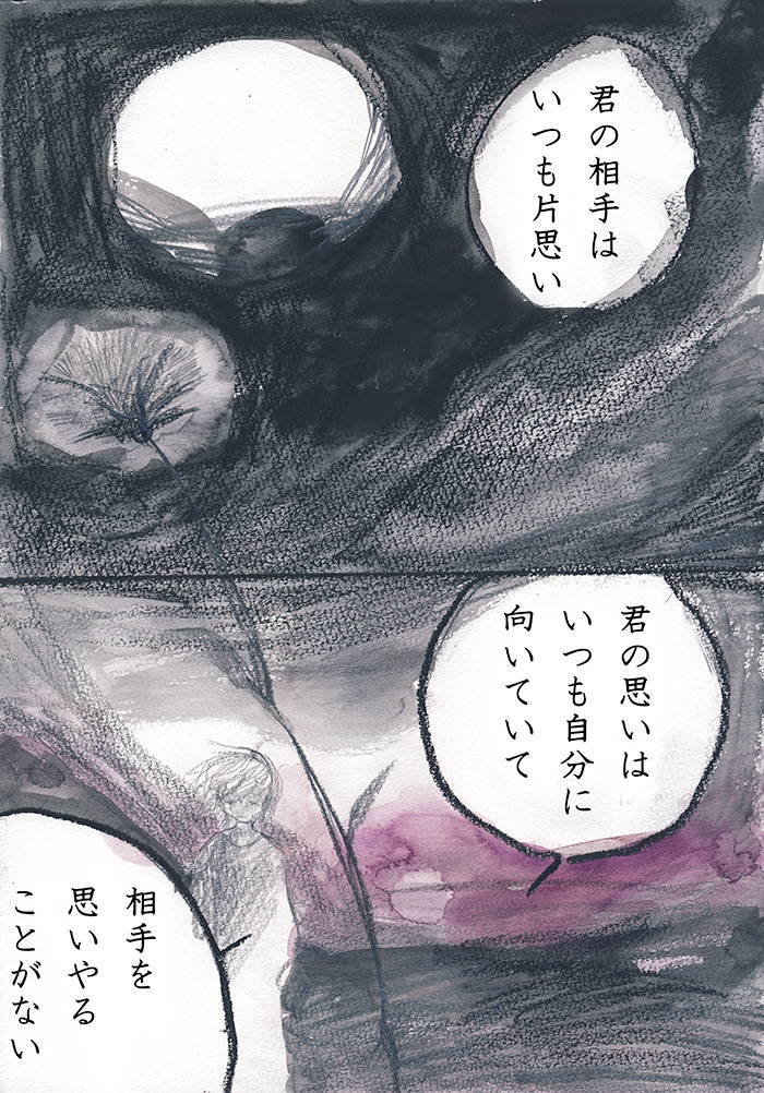Array.title - 01