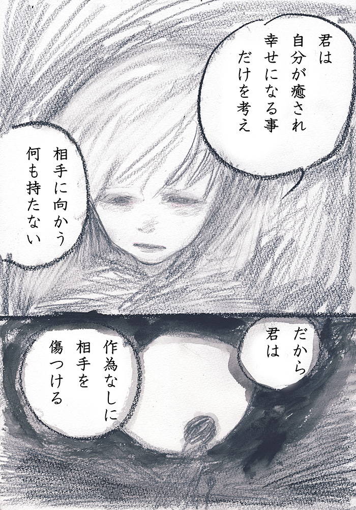 Array.title - 02