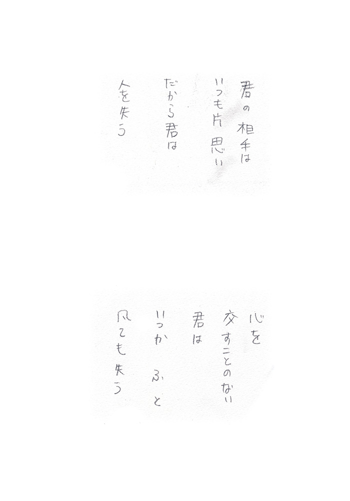 Array.title - 03