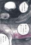 飢餓