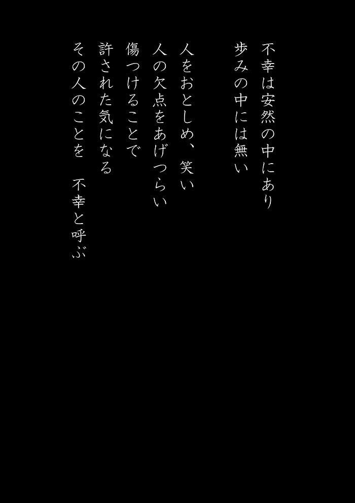 Array.title - 07
