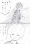 あなた
