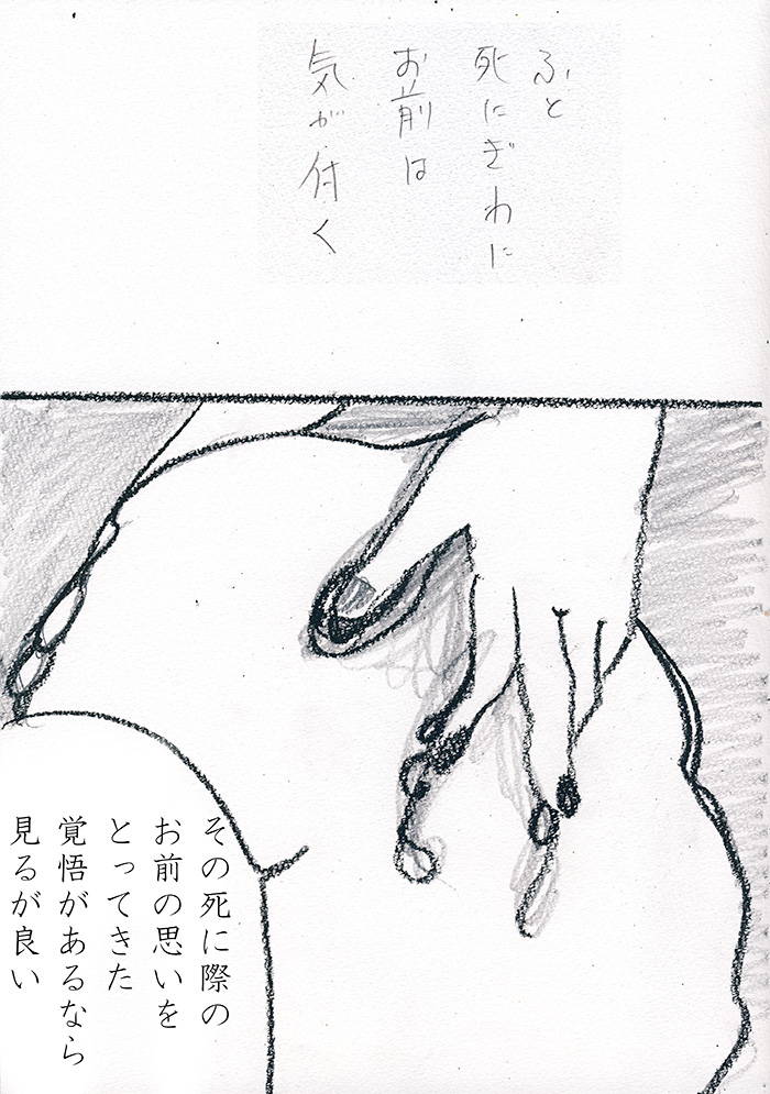 Array.title - 02