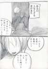 命罪