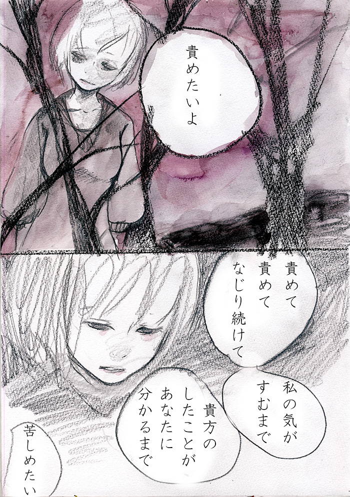 Array.title - 01