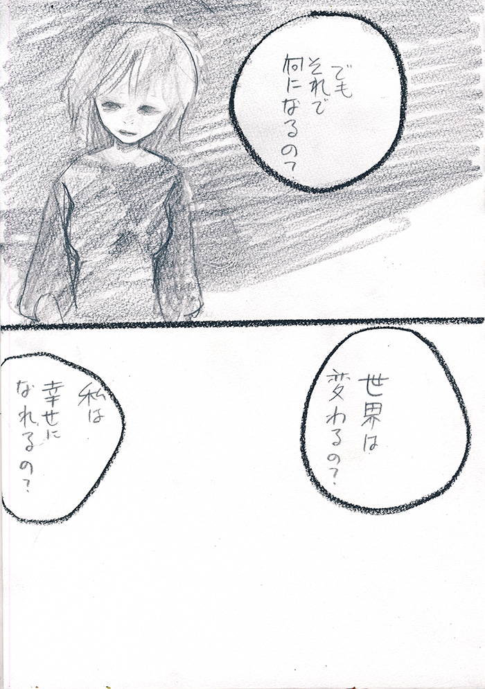 Array.title - 02