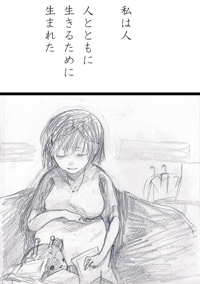 Array.title - 03