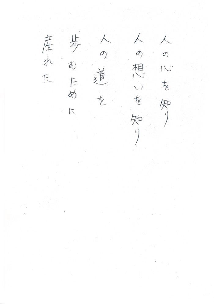 Array.title - 05