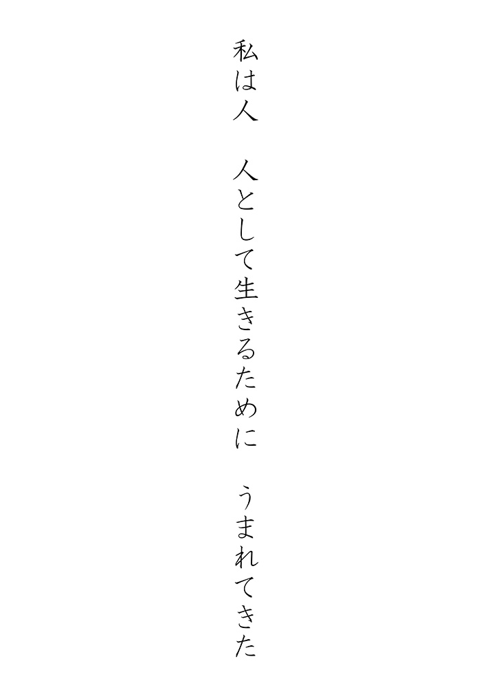 Array.title - 07