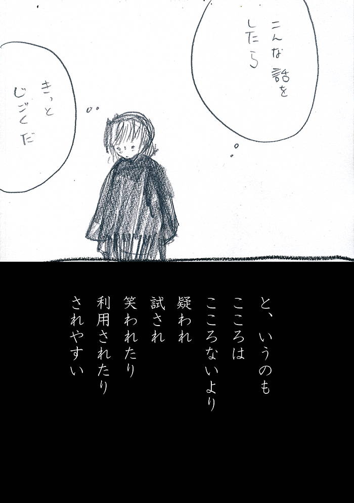 Array.title - 01