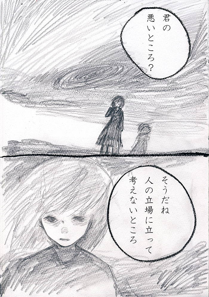 Array.title - 01