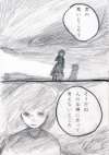 独善