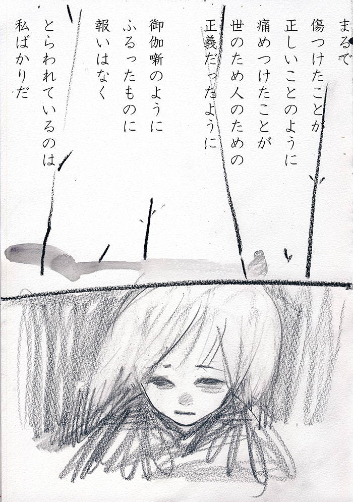Array.title - 03