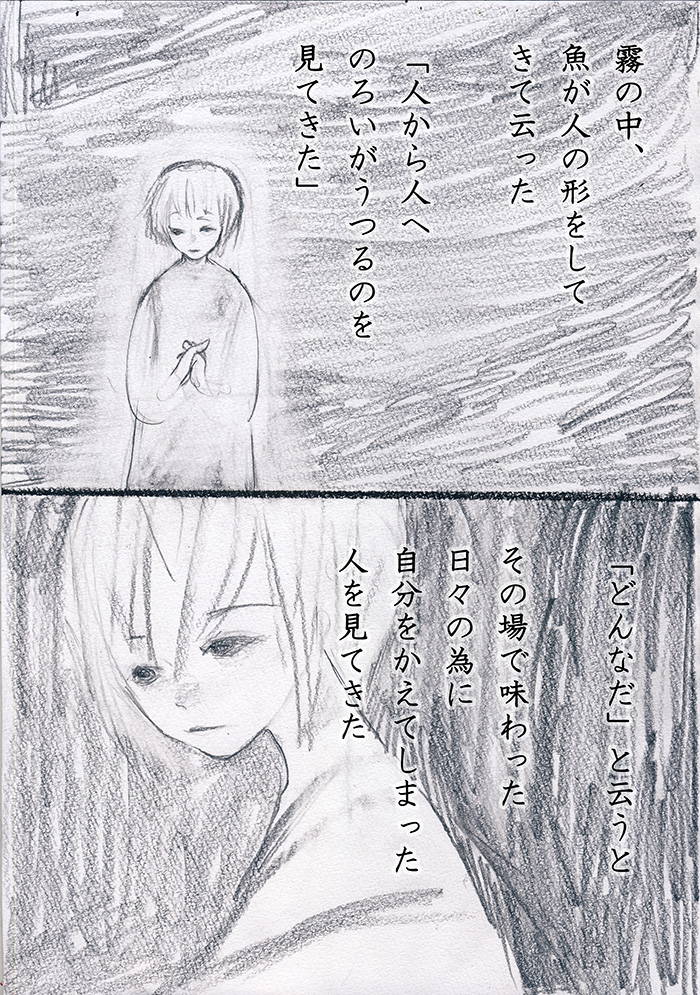 Array.title - 01