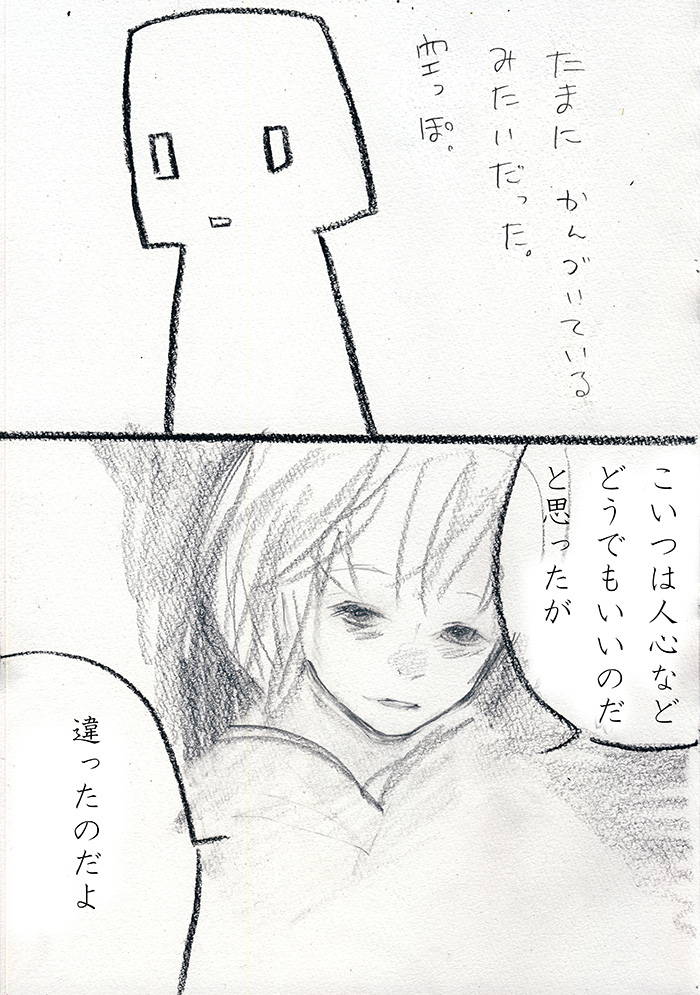 Array.title - 03