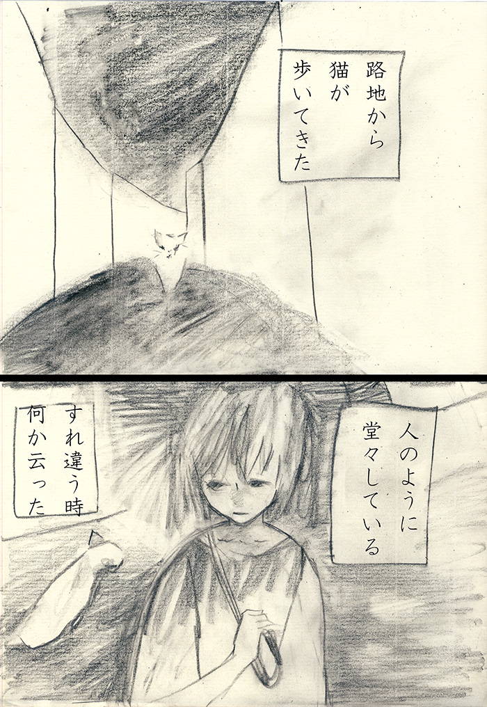 Array.title - 01