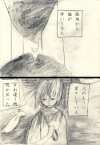 かたり