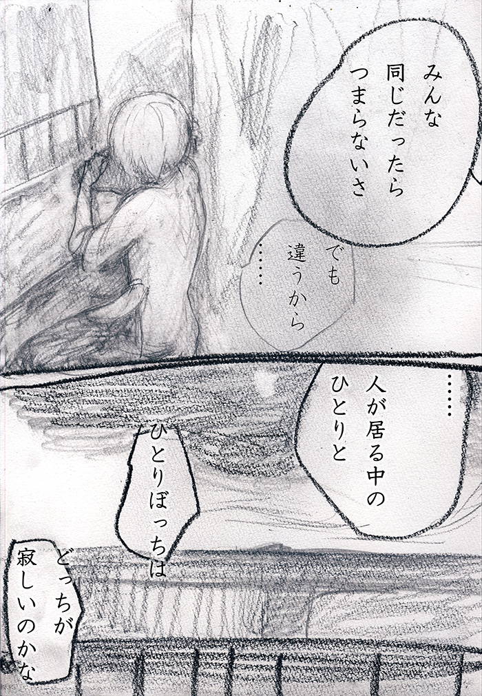 Array.title - 02