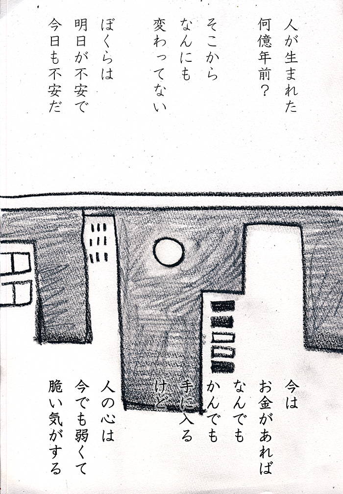 Array.title - 03