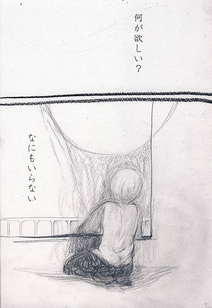 Array.title - 04