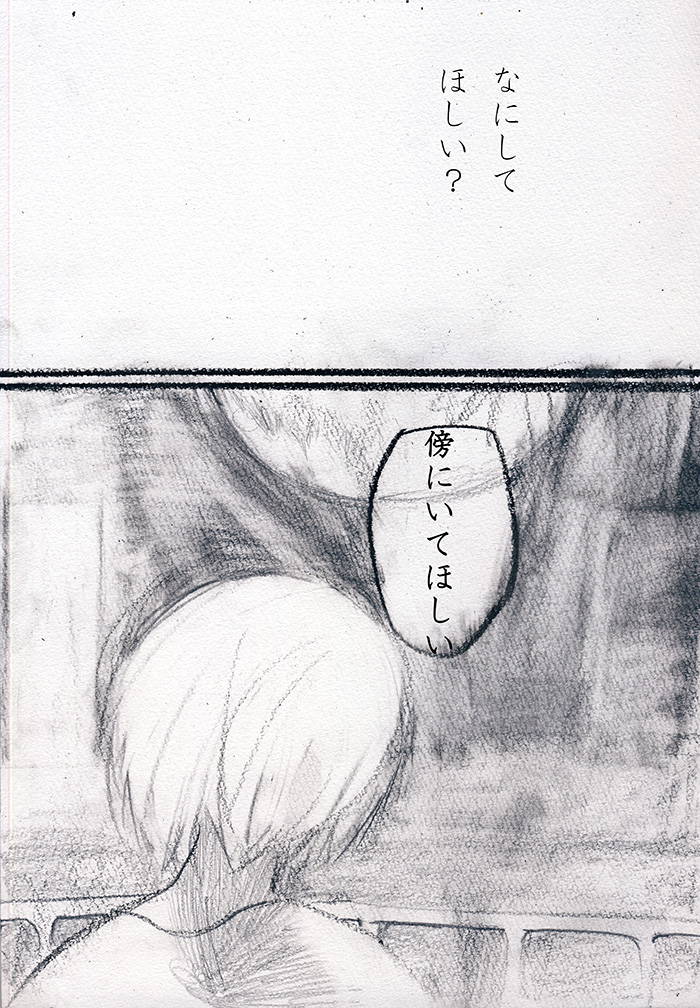 Array.title - 05