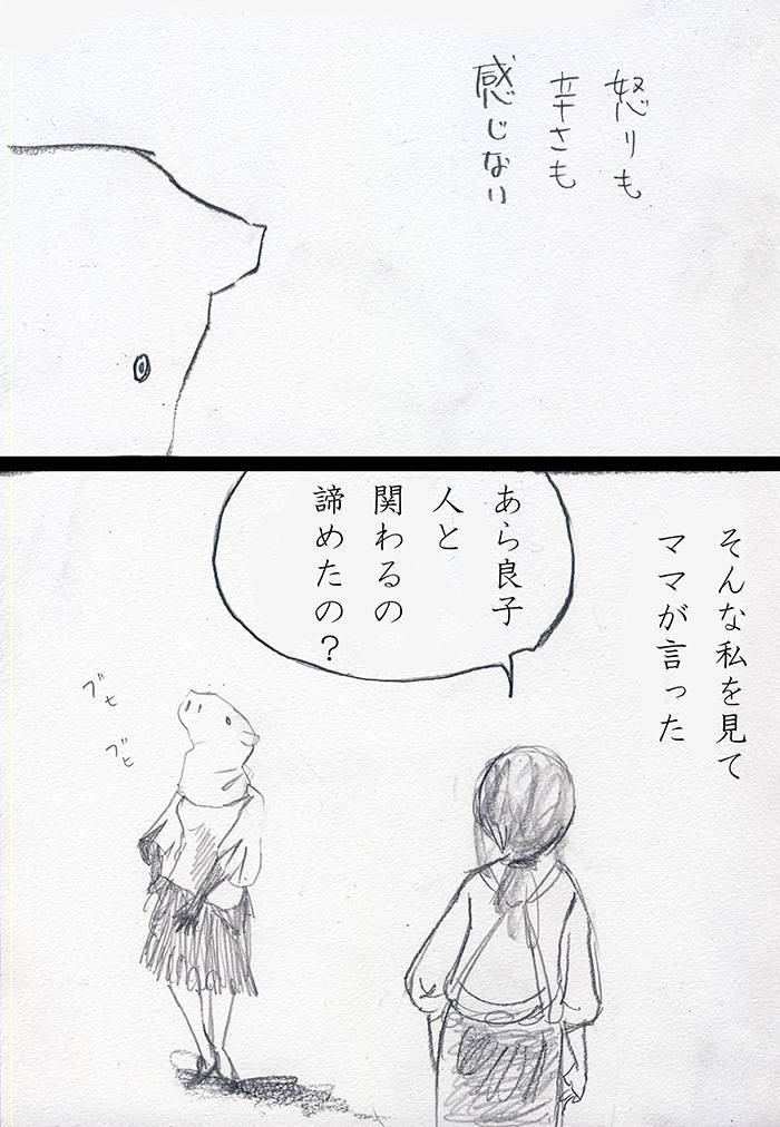 Array.title - 03