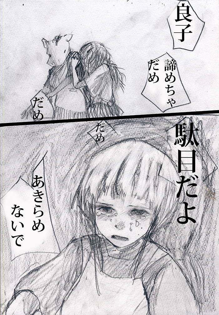 Array.title - 05