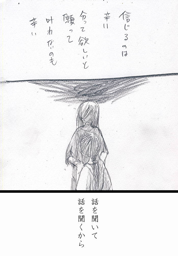 Array.title - 12