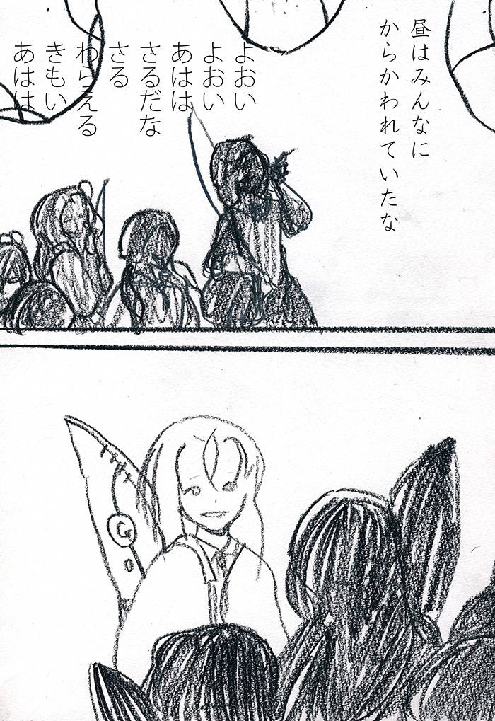 Array.title - 02