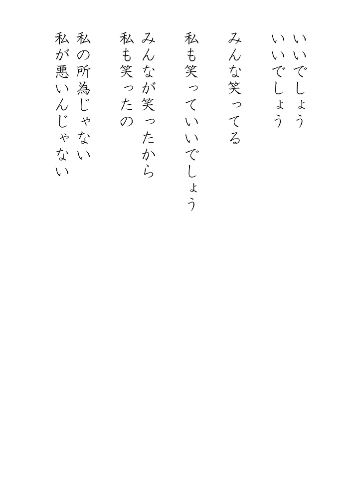 Array.title - 06