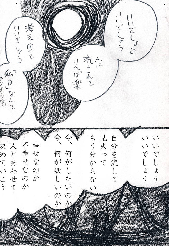 Array.title - 07