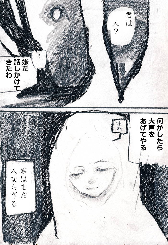 Array.title - 02