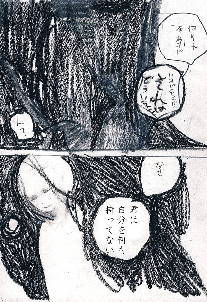Array.title - 03