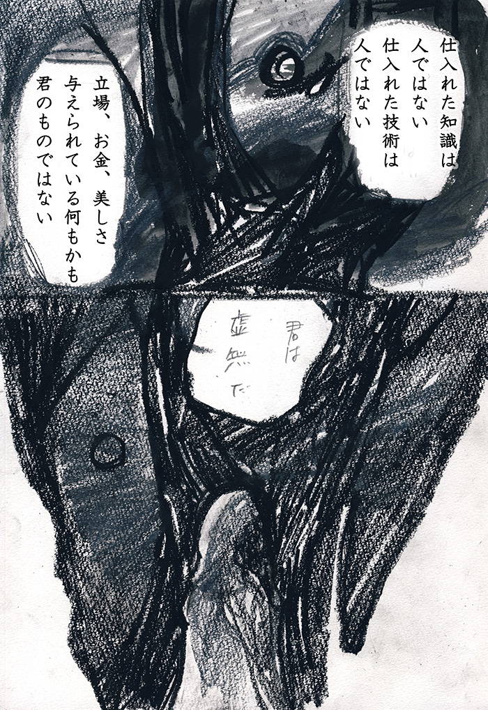 Array.title - 04