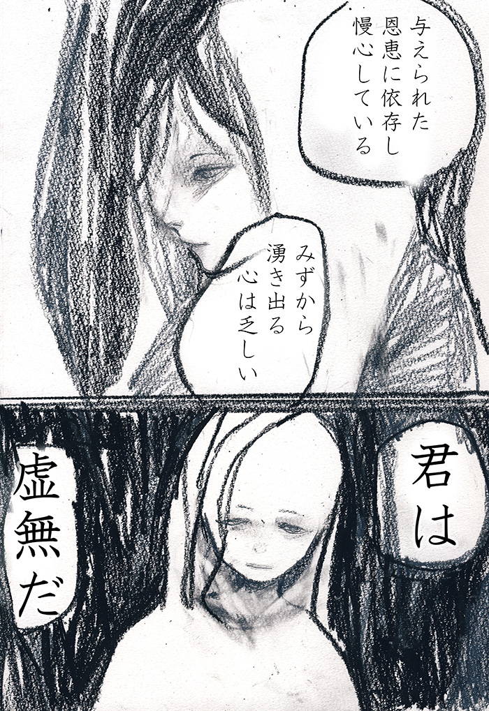 Array.title - 05