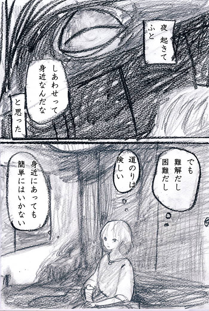 Array.title - 01