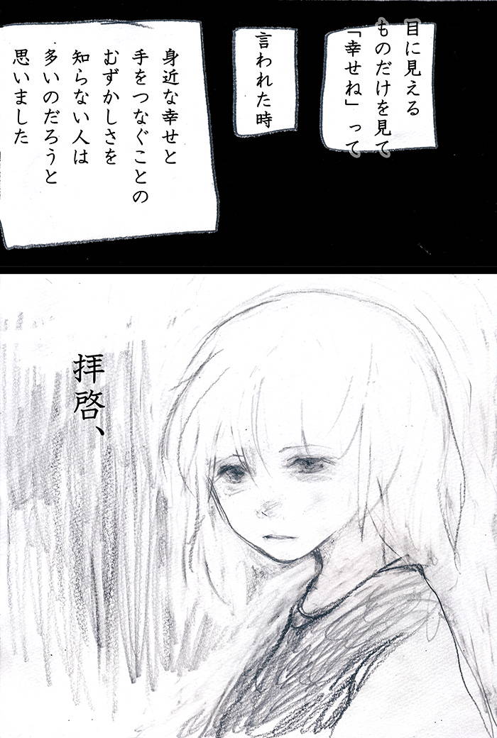 Array.title - 02