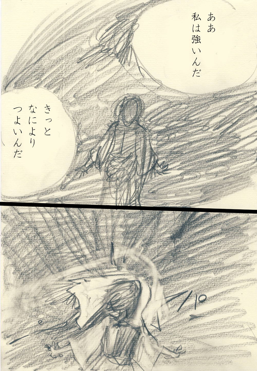 Array.title - 02
