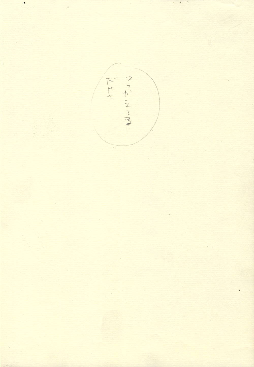 Array.title - 03