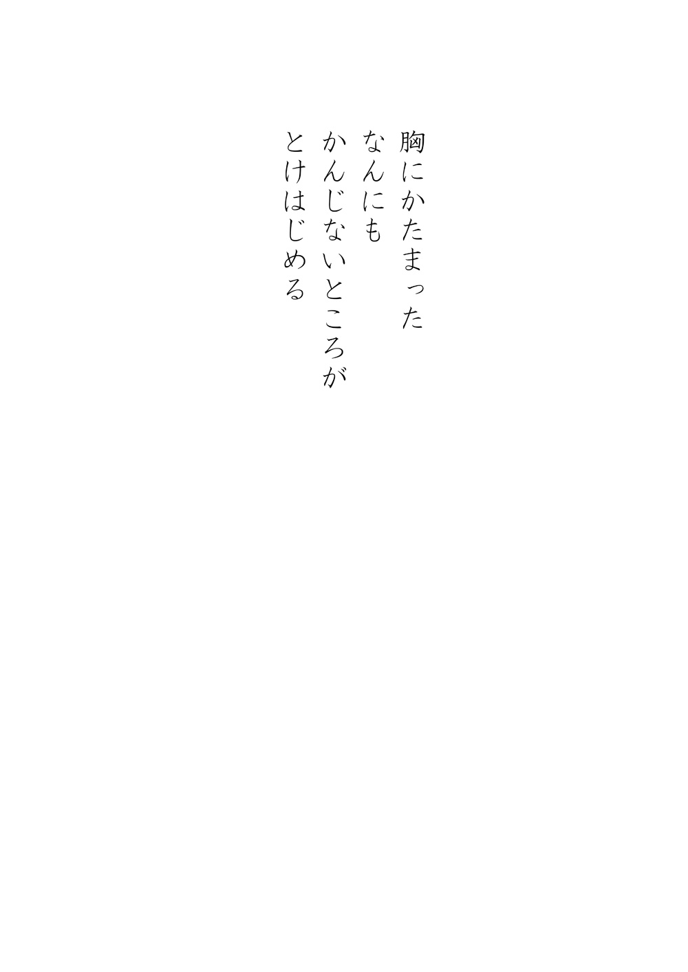 Array.title - 05