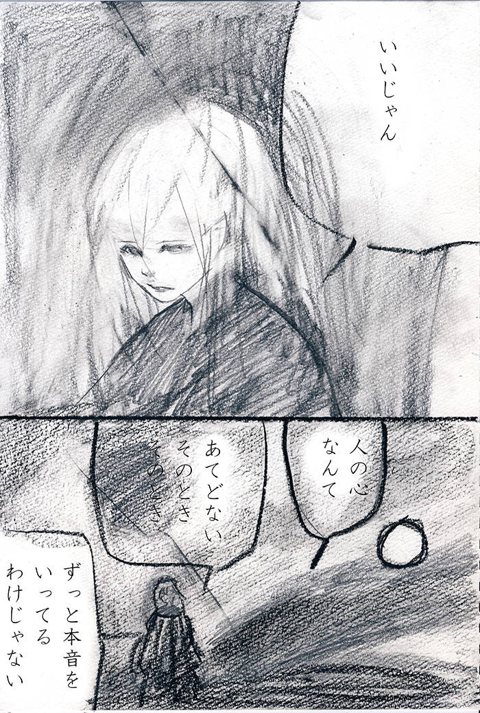 Array.title - 02