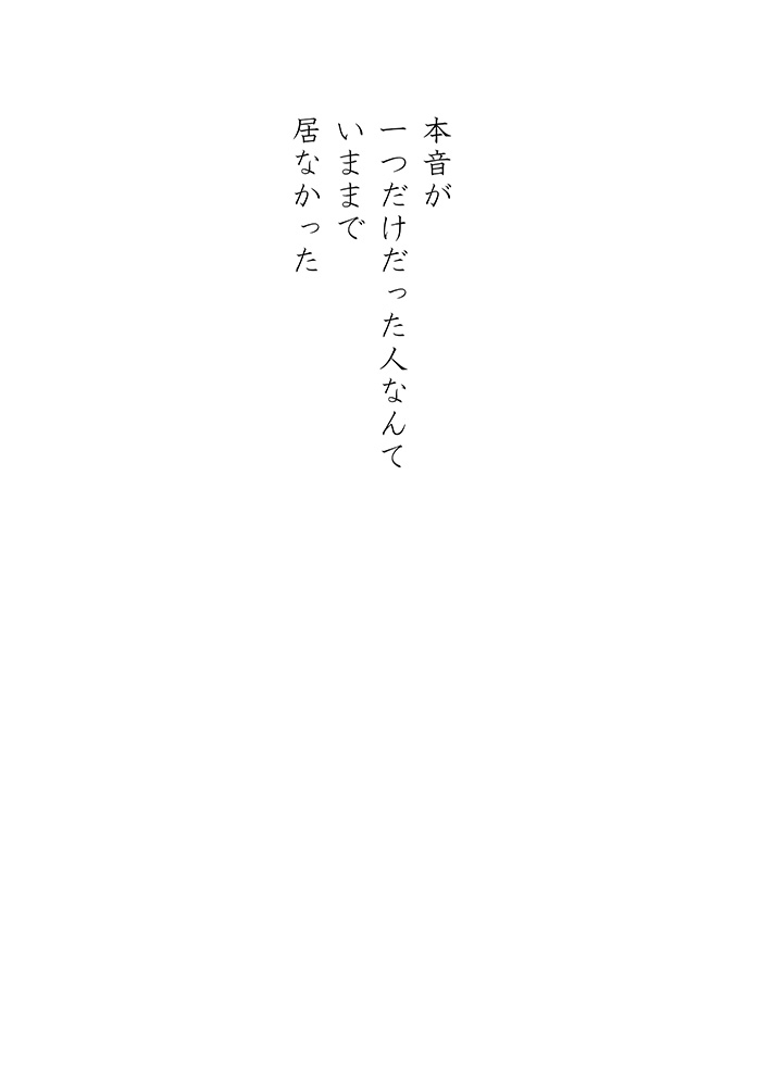 Array.title - 04