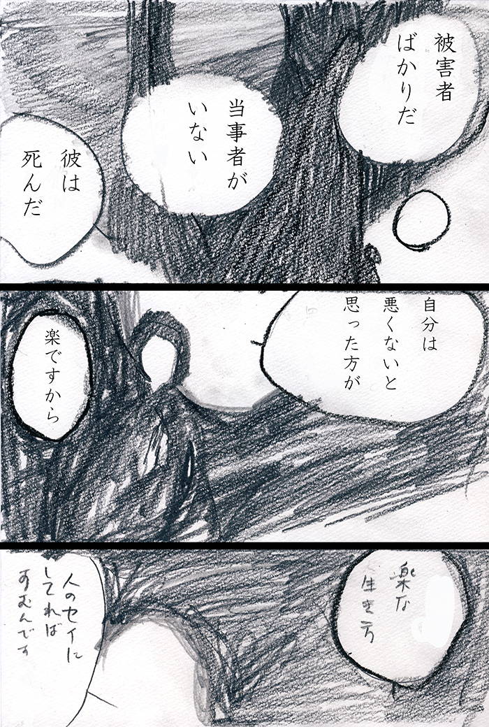 Array.title - 02